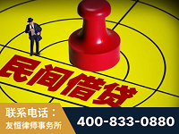 包头-山东某歌集团集资诈骗、非法吸收公众存款案-郑祥律师