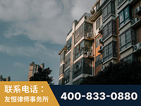 包头-北京某小贷公司宋某非法拘禁他人案-郑祥律师